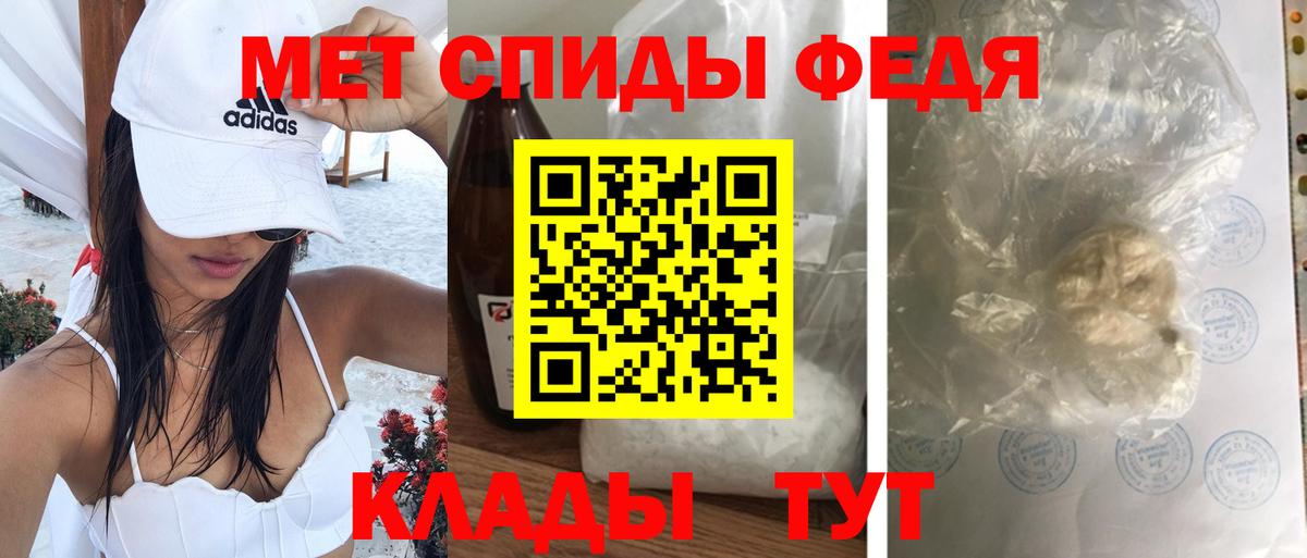 Amphetamine  АМФЕТАМИН  Вход с VPN  Калуга  Amphetamine VHQ 