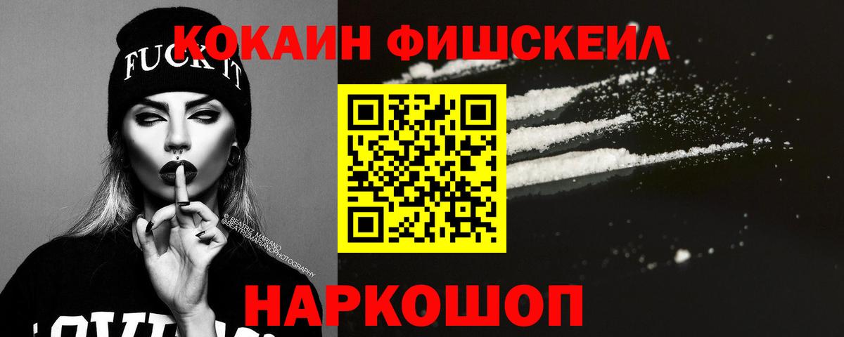 КОКАИН Колумбийский Калуга