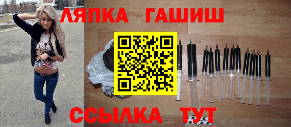 Гашиш  ГАШИШ Premium  Вход с VPN  Калуга  Гашиш Изолятор 