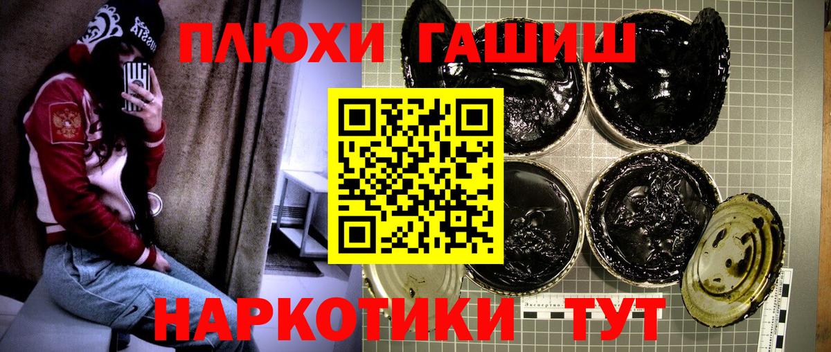 ГАШИШ Изолятор Калуга