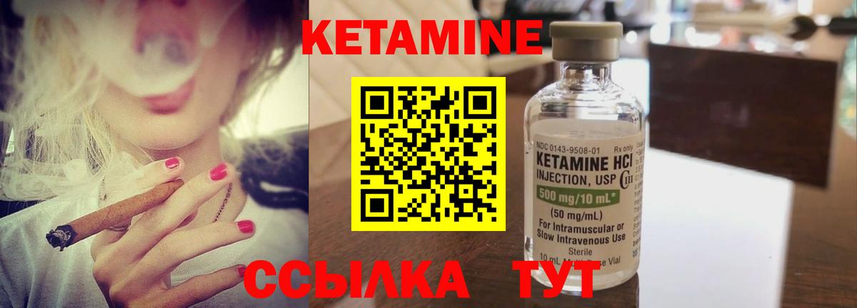 Калуга  КЕТАМИН ketamine  Вход с VPN 