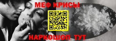 спайс Ликино-Дулёво