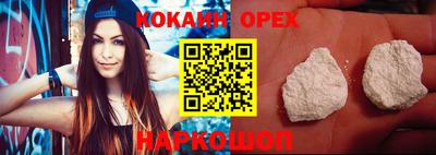 гидропоника Ливны