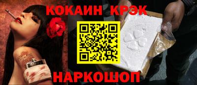 гидра Лесосибирск