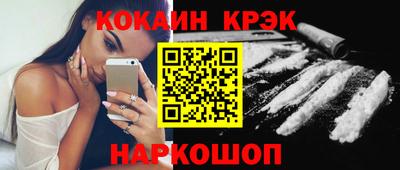 гидра Лесосибирск