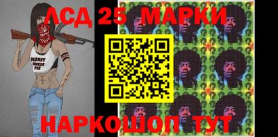 гидропоника Ливны