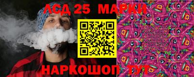 гидра Лесосибирск