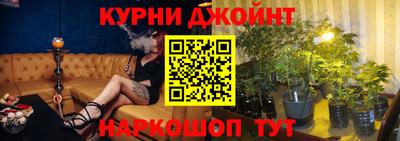спайс Ликино-Дулёво