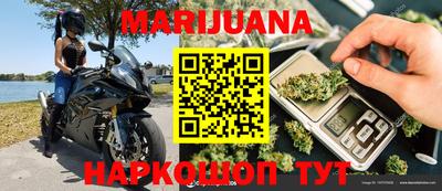 гидропоника Ливны