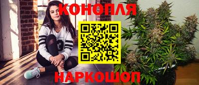спайс Ликино-Дулёво