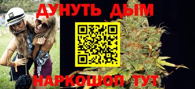 гидропоника Ливны