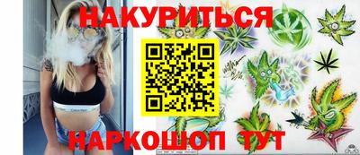 спайс Ликино-Дулёво