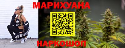 спайс Ликино-Дулёво