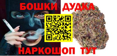 спайс Ликино-Дулёво