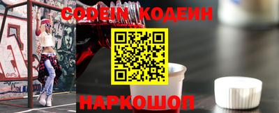 спайс Ликино-Дулёво