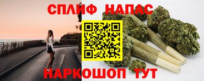 спайс Ликино-Дулёво