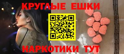 спайс Ликино-Дулёво