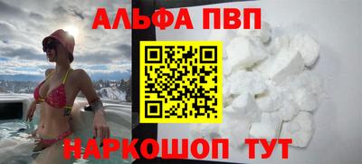 спайс Ликино-Дулёво