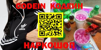 гидра Лесосибирск
