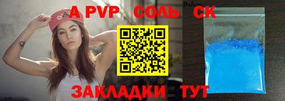 гидра Лесосибирск