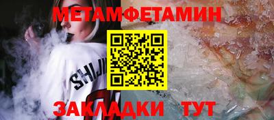 гидропоника Ливны