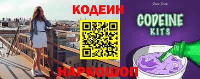 спайс Ликино-Дулёво