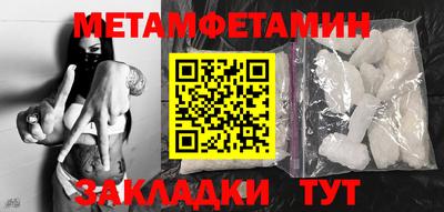 гидра Лесосибирск