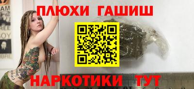 гидропоника Ливны