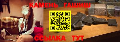 спайс Ликино-Дулёво