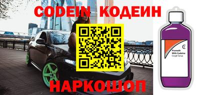 гидра Лесосибирск