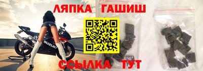 гидра Лесосибирск