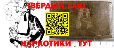 гидра Лесосибирск