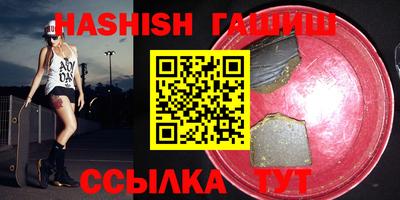 спайс Ликино-Дулёво