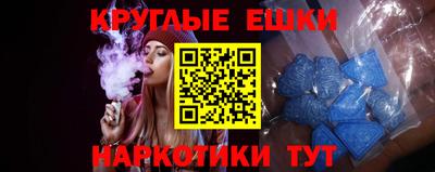 спайс Ликино-Дулёво