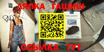 гидропоника Ливны