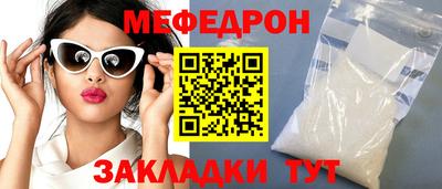 гидра Лесосибирск