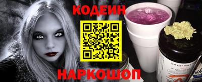 гидра Лесосибирск