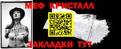 гидра Лесосибирск