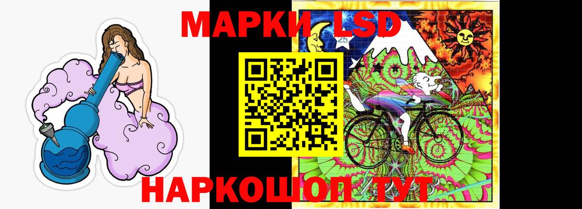 LSD-25 экстази кислота Калуга