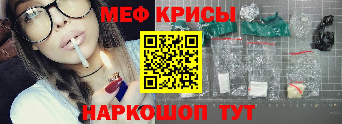 Калуга  Мефедрон 4 MMC  Мефедрон  Меф VHQ  Вход с VPN 