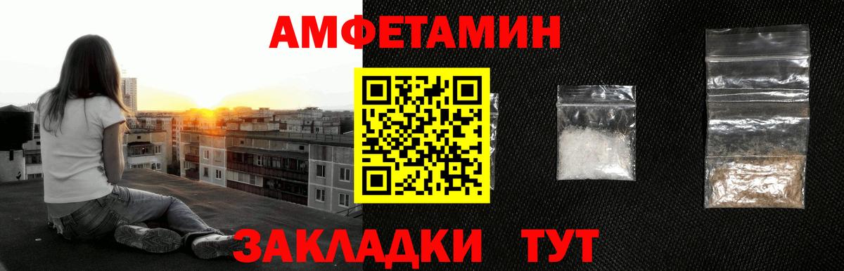 Калуга  Метамфетамин винт  Метамфетамин  Вход с VPN 