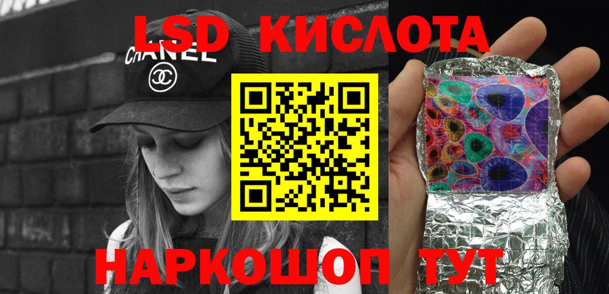 Наркотические марки 1,8мг Калуга